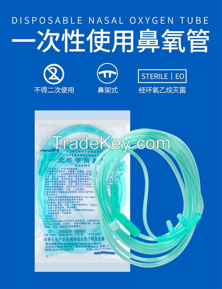 Lefu Medical Oxygen Tube Disposable Sterile Nasal Oxygen Tube Oxygen