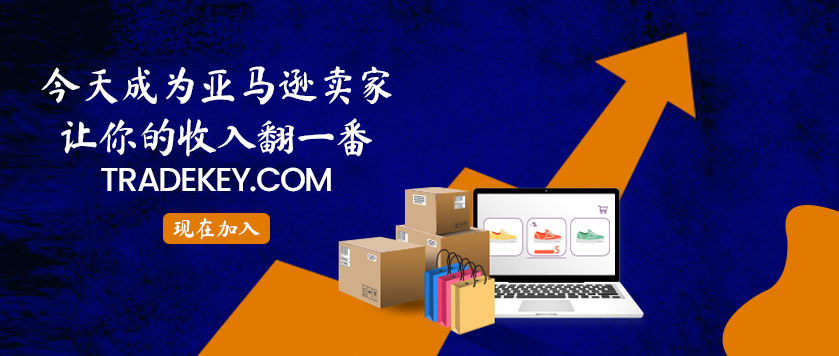 Amazon Services