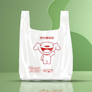 Biodegradable Vest Grocery Bag