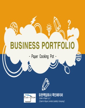 Cook In Paper.,LLC