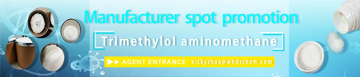 Hubei xindesheng Material Technology Co., Ltd