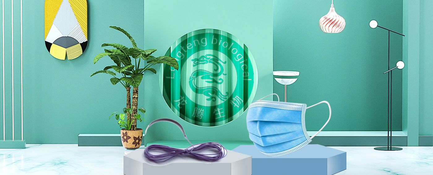 Jiangxi Longteng Biological High-Tech Co., Ltd