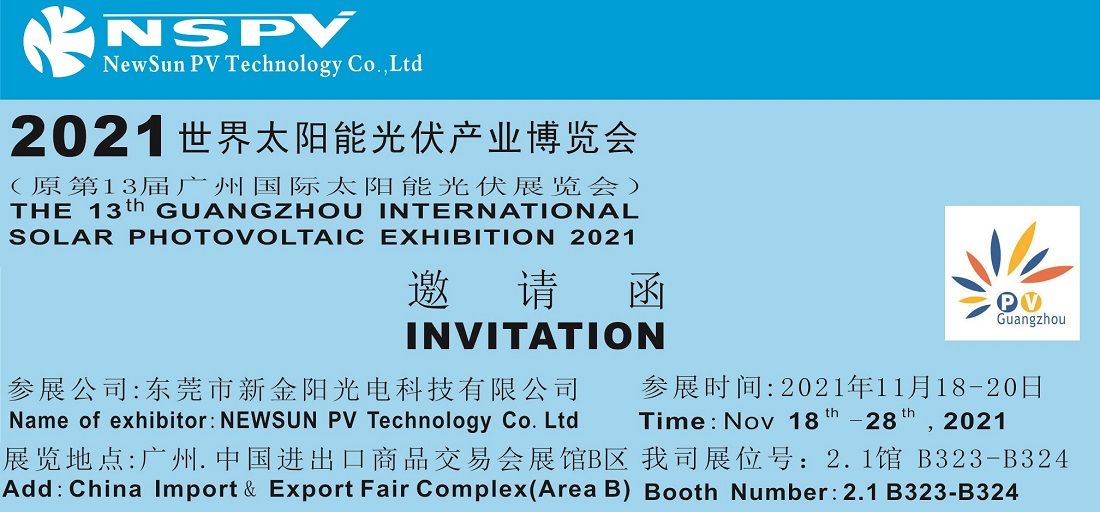 Newsun PV Technology CO., LTD