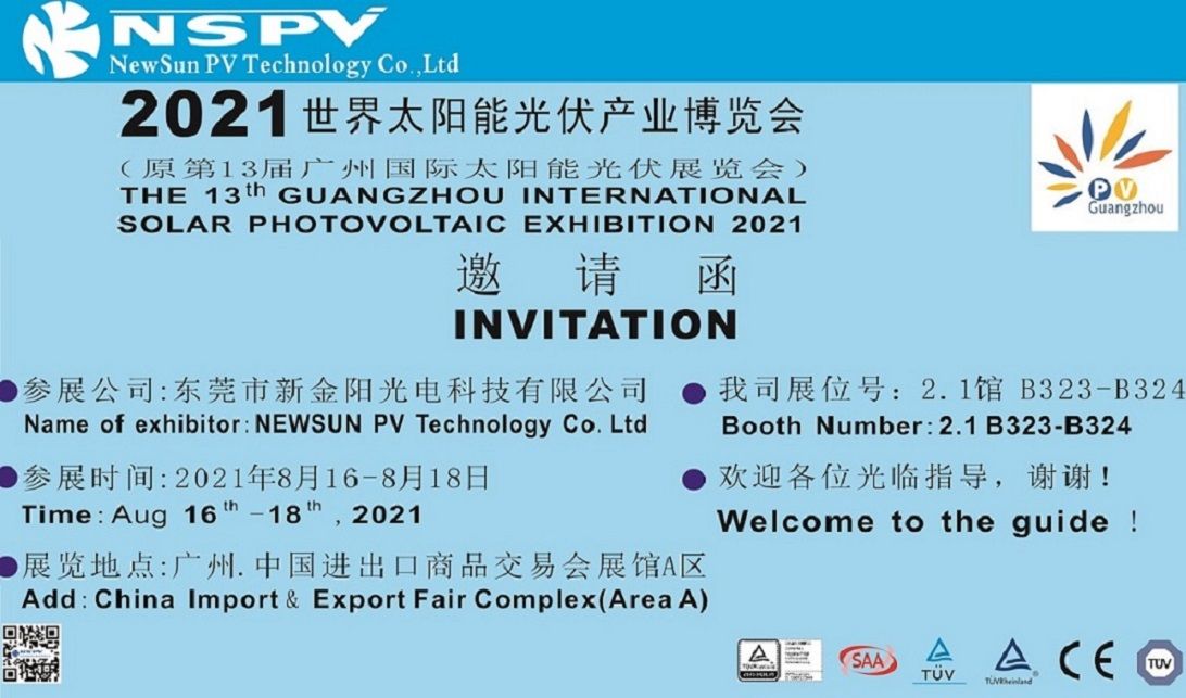 Newsun PV Technology CO., LTD