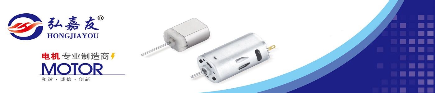 JIEYANG HONGJIAYOU INDUSTRY CO.,LTD