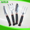 4pcs Small Black Metal Garden Tool Set