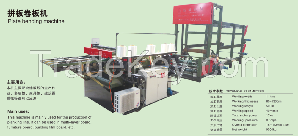 plate bending machine