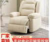 Z% first-class space sofa cabin, single person technology, fabric, leather, electric, multifunctional rotating, heating and massage, can be reclined and shaken