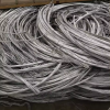 ALUMINUM WIRE SCRAP 6063