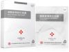 A Series of facial sheet Masks - Nicotinamide Skin Mask