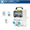 GYPEX  industries Socket box product  YP-039SX