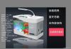 Multi-functional electronic aquarium Multi-functional electronic aquarium
