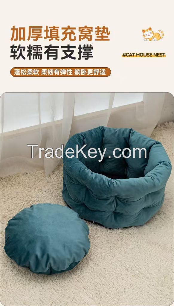 Velvet High-sided Round Pet Bed for Dogs &amp; Cats