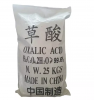 Oxalic Acid 99.6% Min Powder 300g Free Sample Oxalic Acid