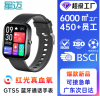 2023 Cross-border GTS5 Smart Watch, Heart Rate, Blood Oxygen Health Monitoring, Sports Watch, Bluetooth Call Smart Watch