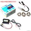 Motorcycle Xenon HID Headlight Conversion Kit