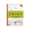 Fingertip Reading Enlightenment Voice Book Dry Battery Edition Bilingual Audio Picture Book Audio Book