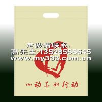 Shopping Bags