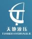 tiandi hydraulic co., ltd