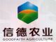 Dongying Goodfaith Agricultural Technolg