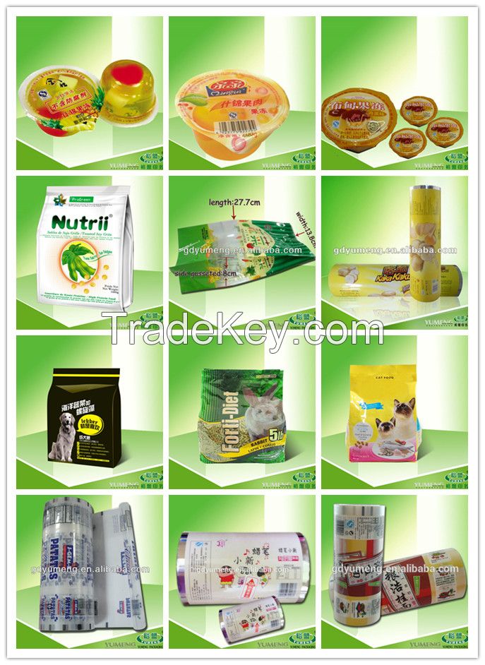 Food grade plastic automatic packaging film