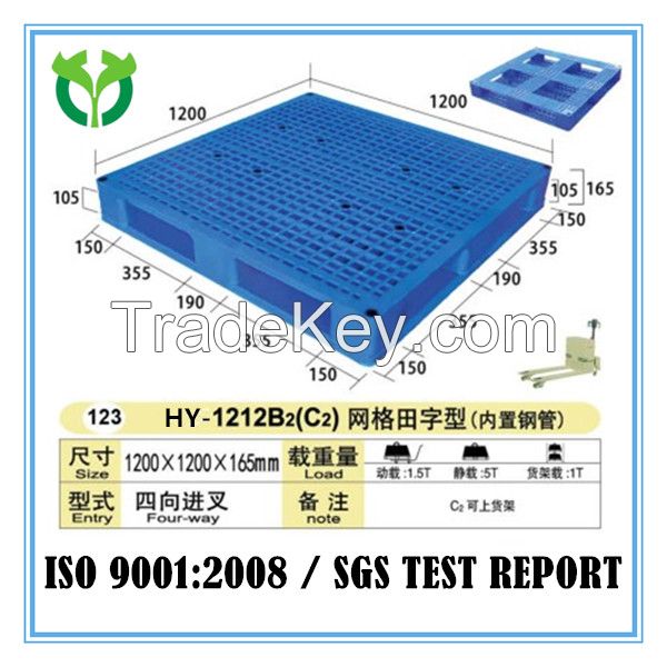 1200 1200mm Heavy duty plastic pallet for sale