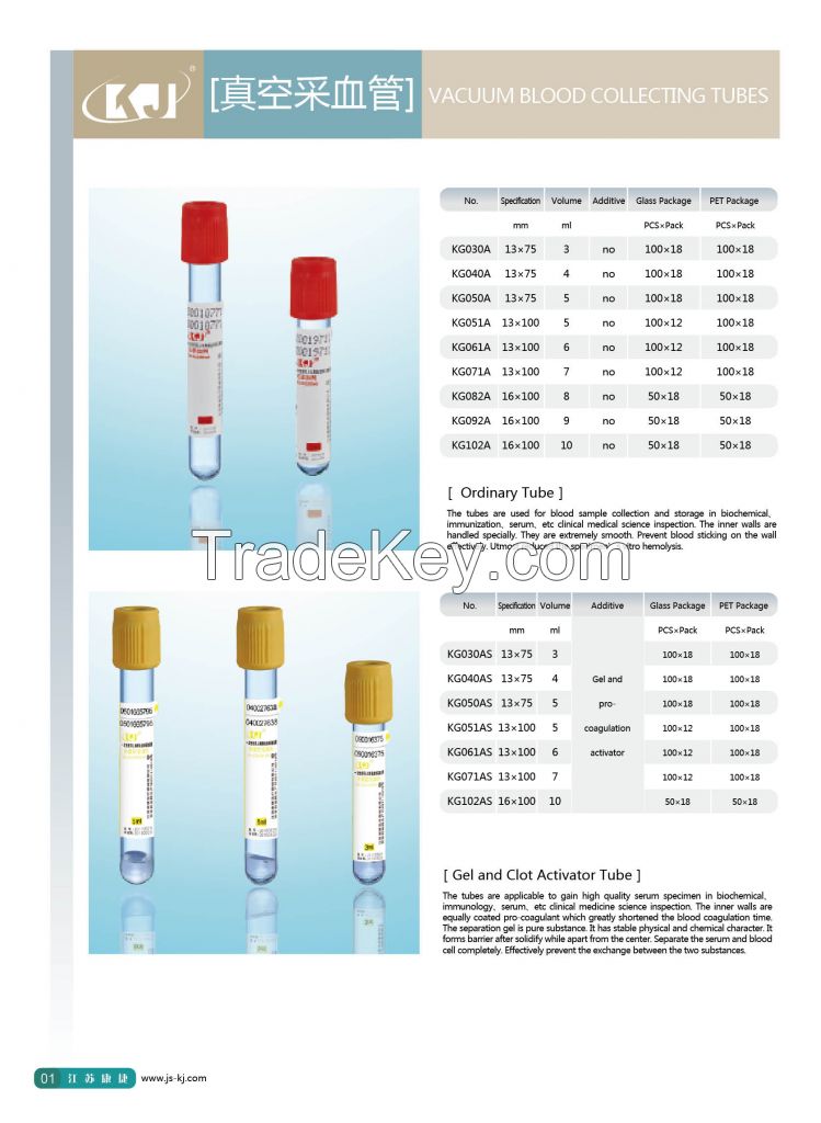 blood collecting tube