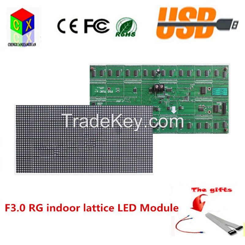 F3.0 RG  Indoor Dot Matrix Module 64X32 dots with hub08, size is 256X128mm P4 led module, 1/16 scan