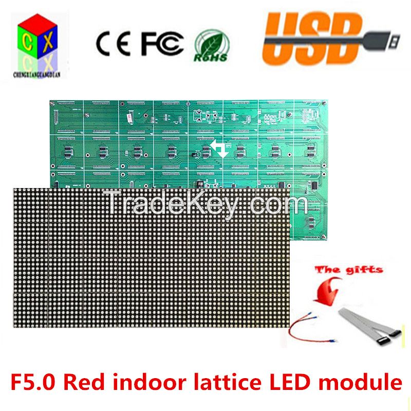 F5.0 P7.62 red led sign lattice module 64X32 pixels 1/16 scan 488x244mm hub08 High resolution board