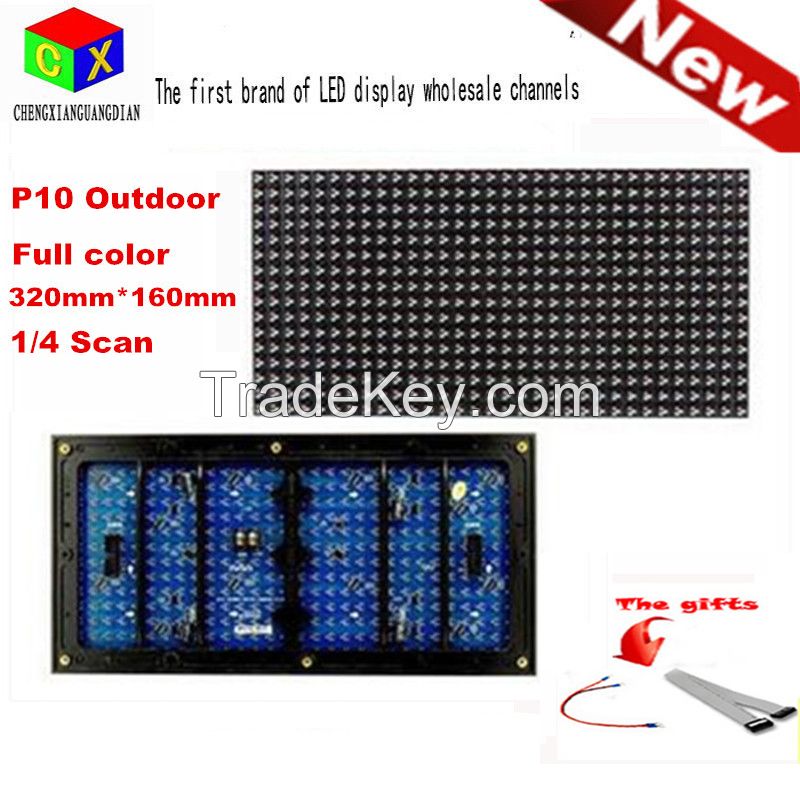 RGB Full color  Programmable LED Scrolling Sign Message Board Display  module 320X160mm 32X16 pixels   P10 DIP LED module