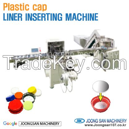 Sell Plastic cap liner seal inserting machine