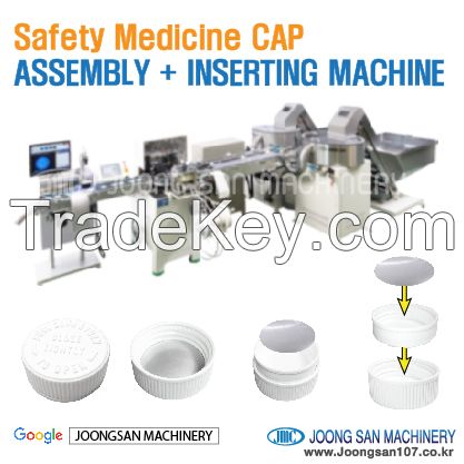 Sell Safety medicine cap assembly & Seal inserting machine