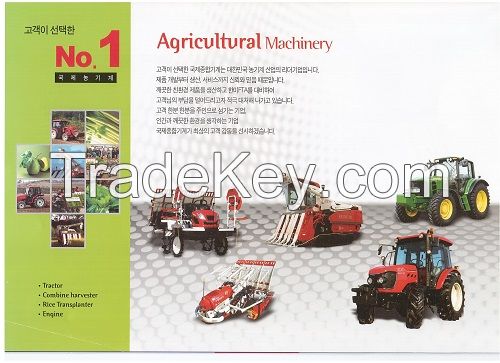 used agricultural farm machines