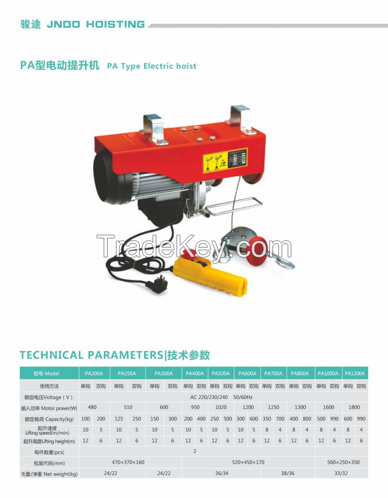 PA electric wire rope hoist