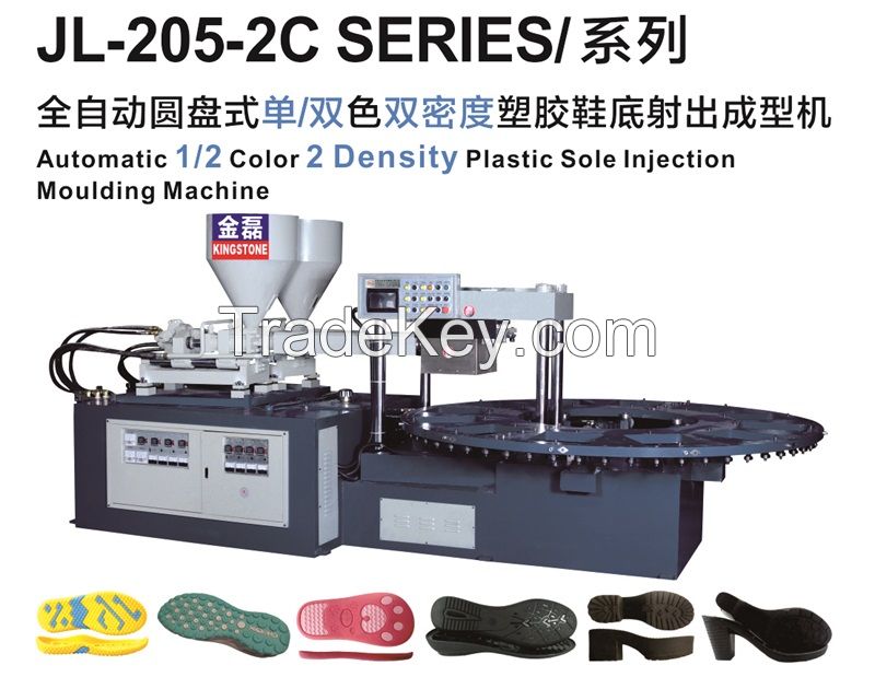 Sell Two Density Plastic Sole Making Machine