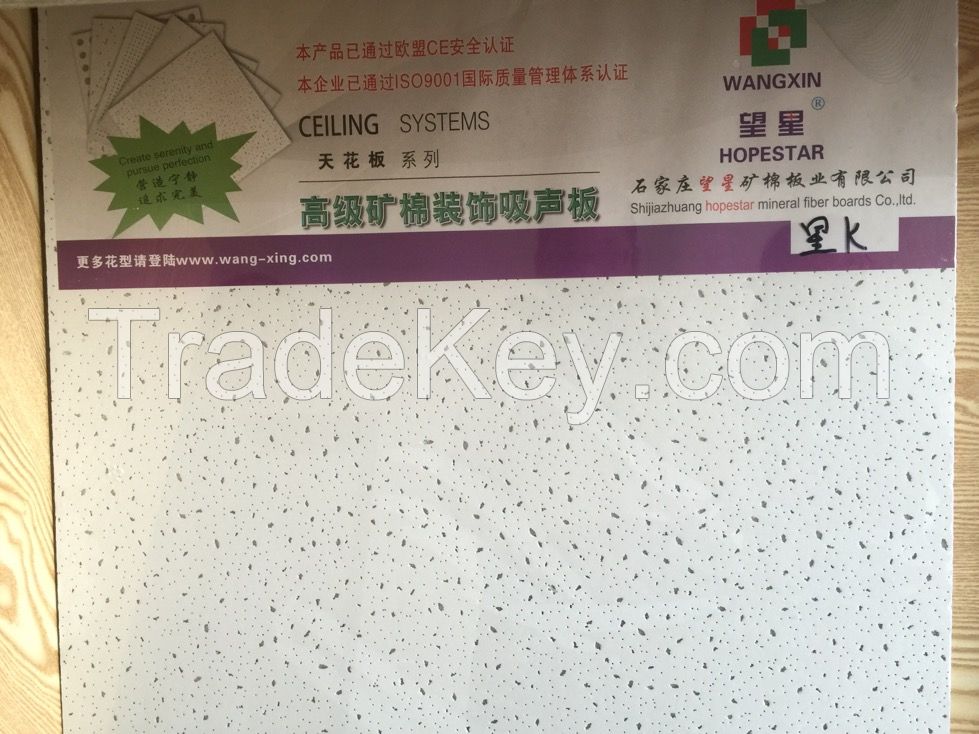 Ceiling Tile--Mineral Fiber Ceiling Tile