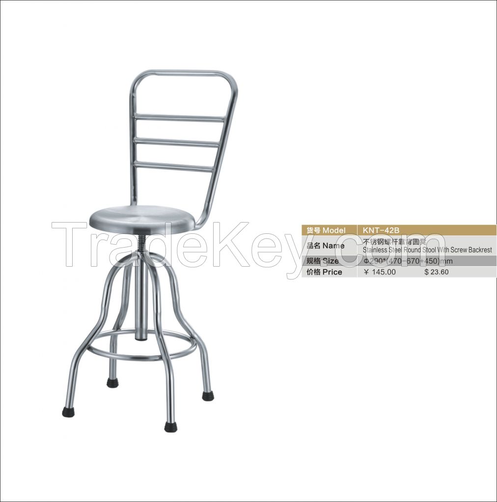 revolving backrest stool stainless steel China factory