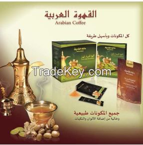 Arabian coffee wholeseller