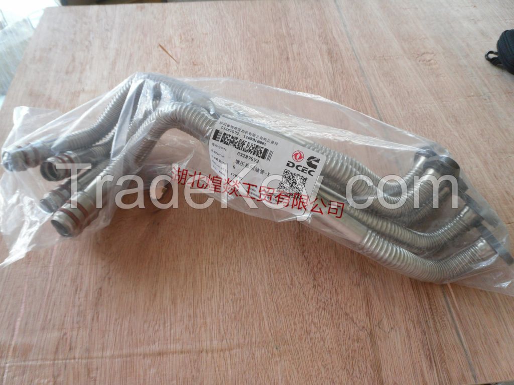 Electronic Fuel Injection Back Tube