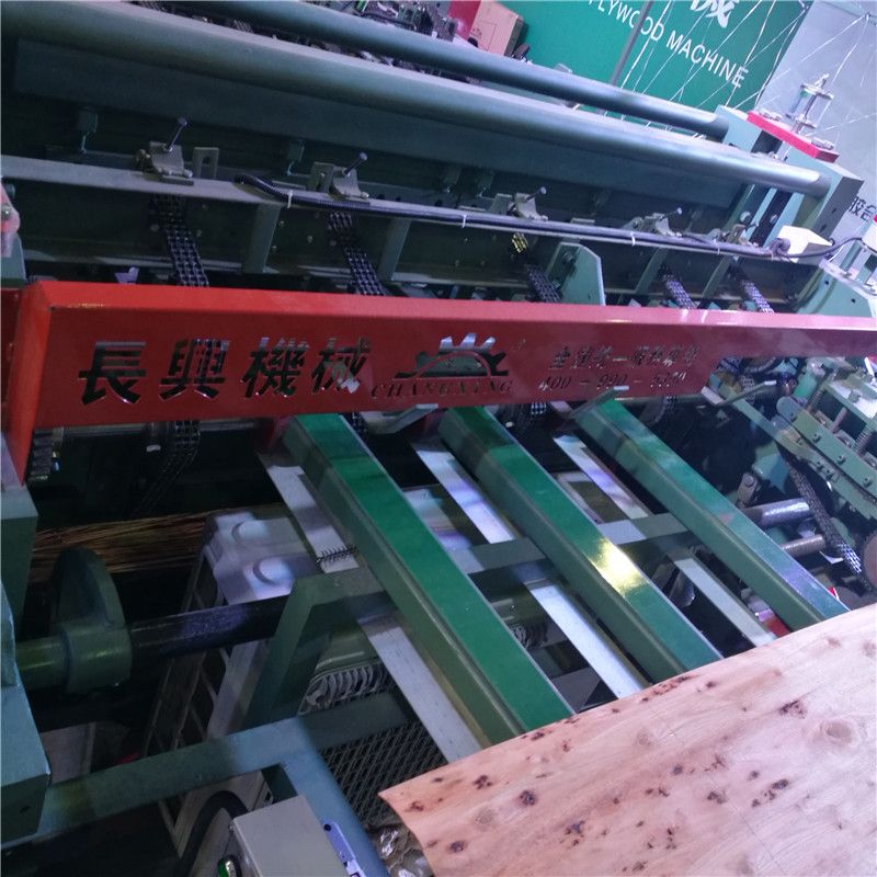 Core veneer jointer(composor)  machine