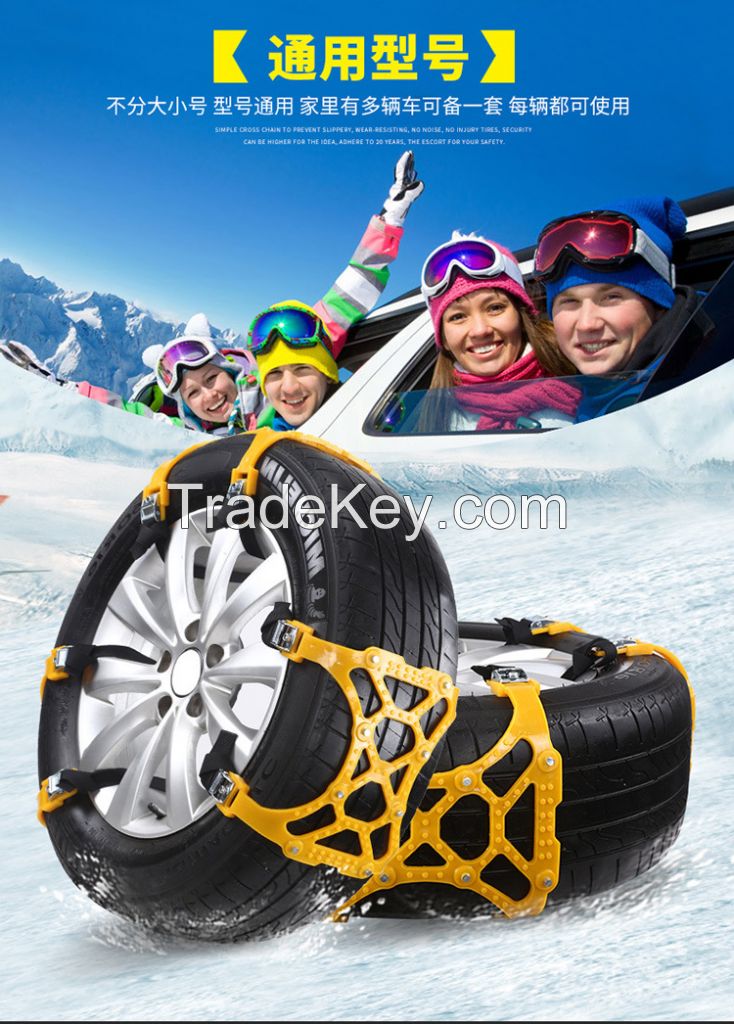 New Snowy line auto snow chains Universal car snow chains Universal emergency non-slip track