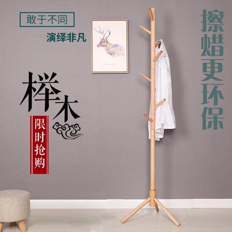 Wholesale Home Furniture Entryway Solid Wood Clothes Tree Hanger Stand Coat Rack Parts Free Standing Hat Hanger Hat Tree