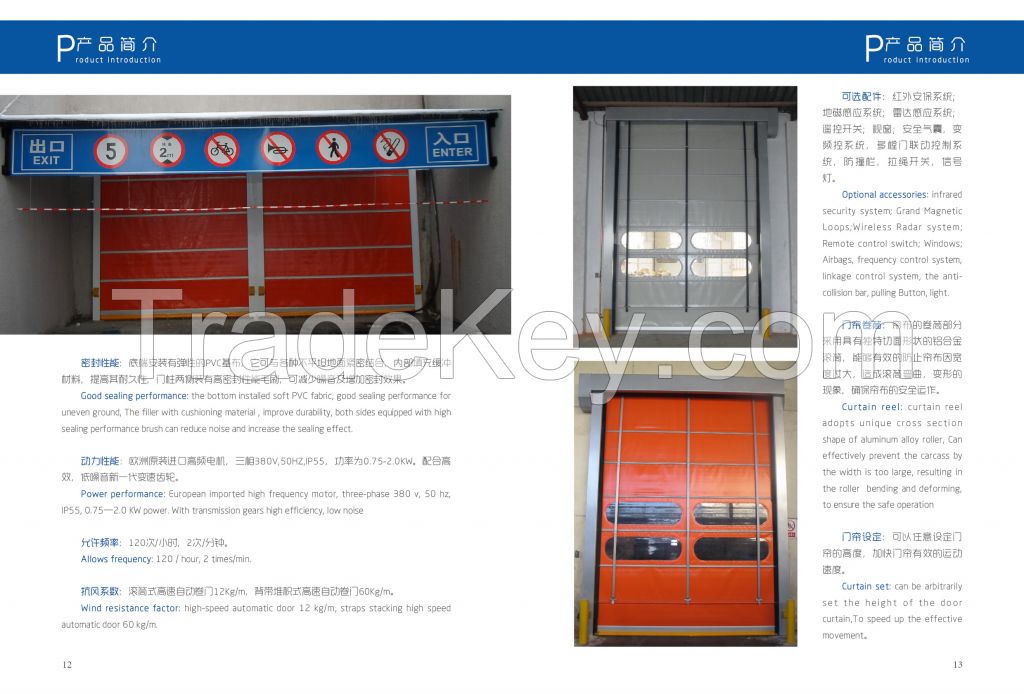 China Industrial Roller PVC High Speed Door