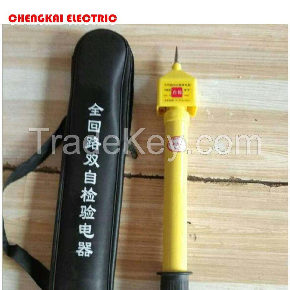 high voltage telescopic electroscope