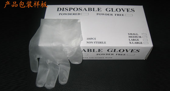 VINYL DISPOSABLE GLOVE