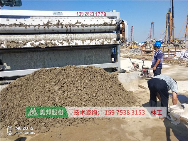 sludge dewatering machine for large sand washing plant