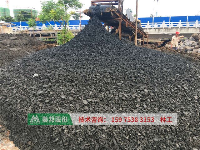 river sludge dewatering machine