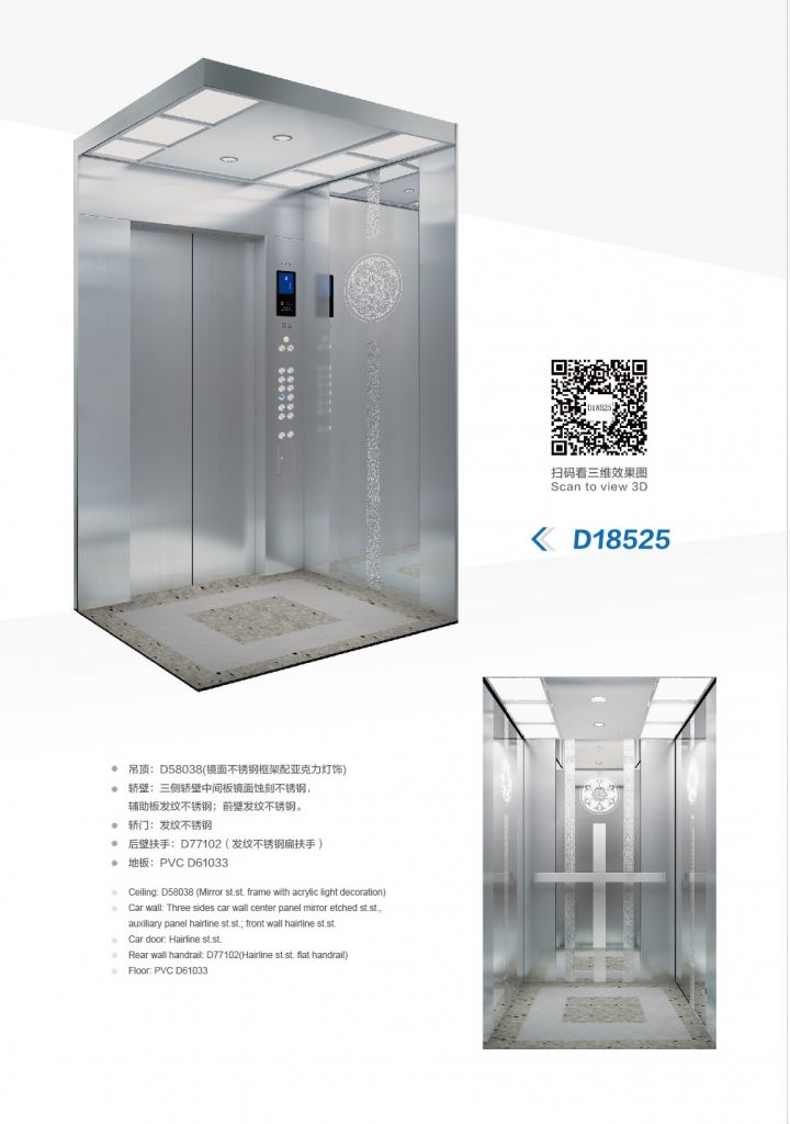 High quality FUJIXD Passenger Elevator