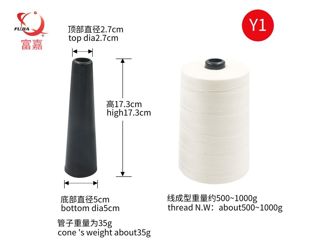 20s/2 polyester thread