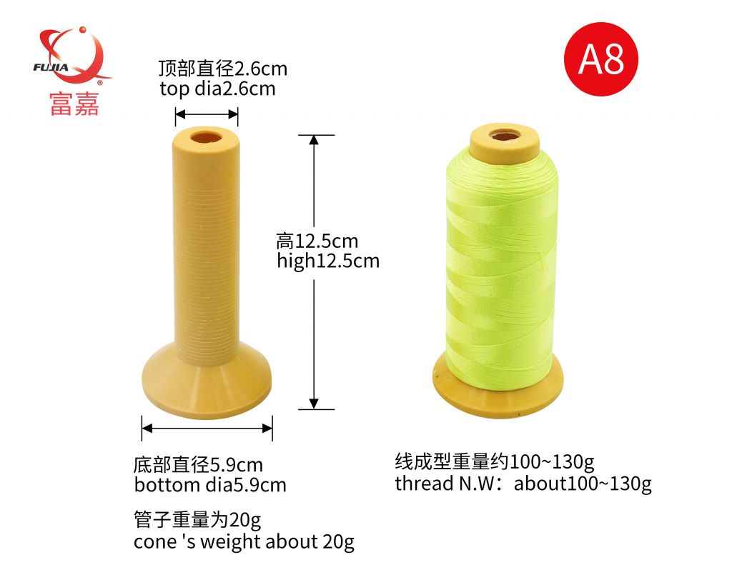 250D/3 polyester filament thread